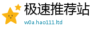 2025新澳天天正版免费观看若新门内部资料免费提供大全(最新章节)